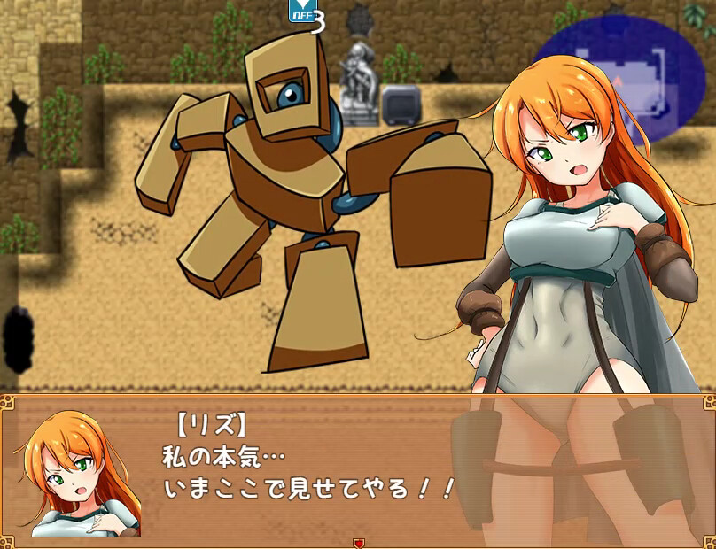 [Available in English] Adventurer Liz and the Erotic Dungeon - Additional adult story & Graphics DLC screenshot 5