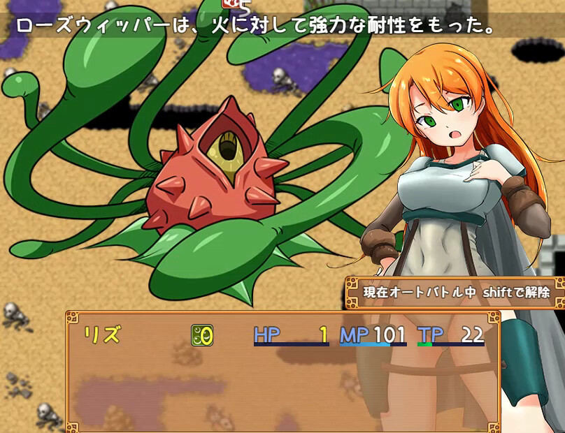 [Available in English] Adventurer Liz and the Erotic Dungeon - Additional adult story & Graphics DLC screenshot 1