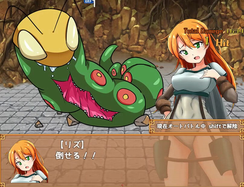 [Available in English] Adventurer Liz and the Erotic Dungeon - Additional adult story & Graphics DLC screenshot 4