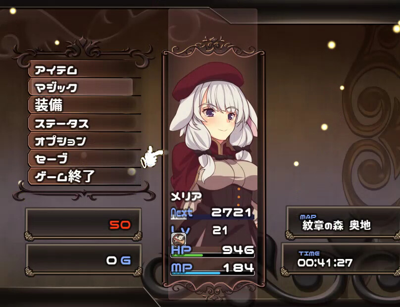 [Available in English]Meria and The Island of Orcs - Additional adult story & Graphics DLC screenshot 3