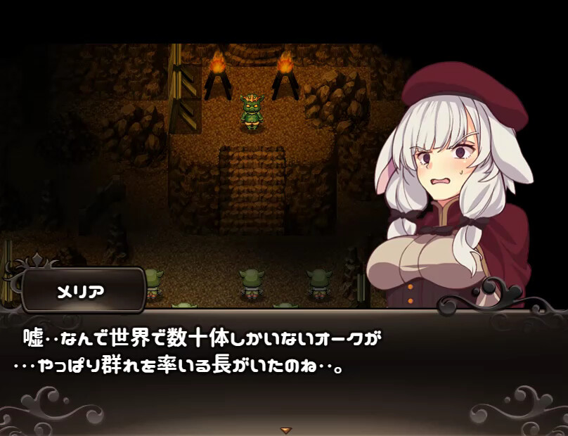 [Available in English]Meria and The Island of Orcs - Additional adult story & Graphics DLC screenshot 5