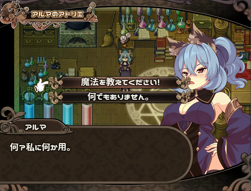 [Available in English] Mireille and Amrita, the Forest of Illusions - Additional adult story & Graphics DLC screenshot 2
