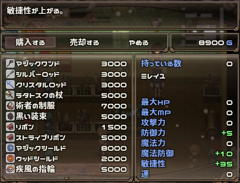 [Available in English] Mireille and Amrita, the Forest of Illusions - Additional adult story & Graphics DLC screenshot 7