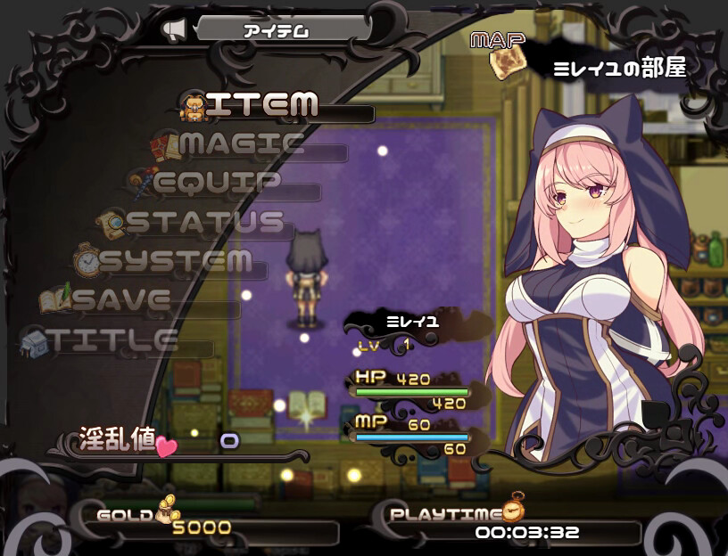 [Available in English] Mireille and Amrita, the Forest of Illusions - Additional adult story & Graphics DLC screenshot 1