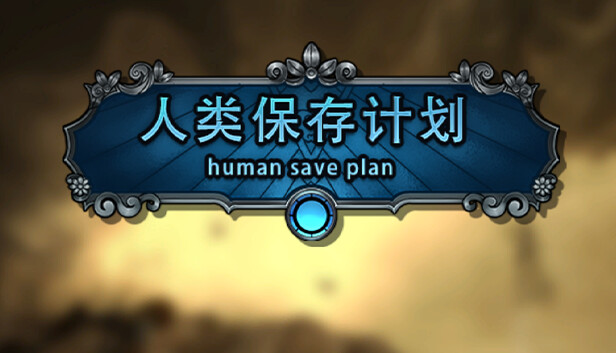 Human Save Plan
