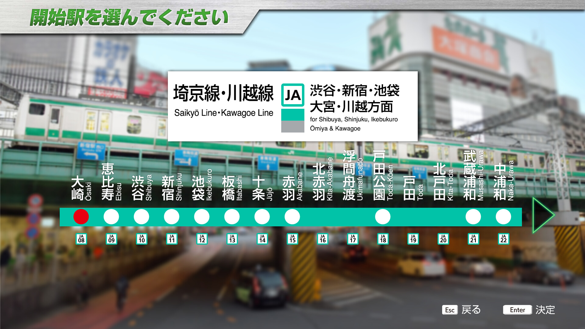 JR EAST Train Simulator: Saikyo-Kawagoe Line (Osaki to Kawagoe) E233-7000 series screenshot 5