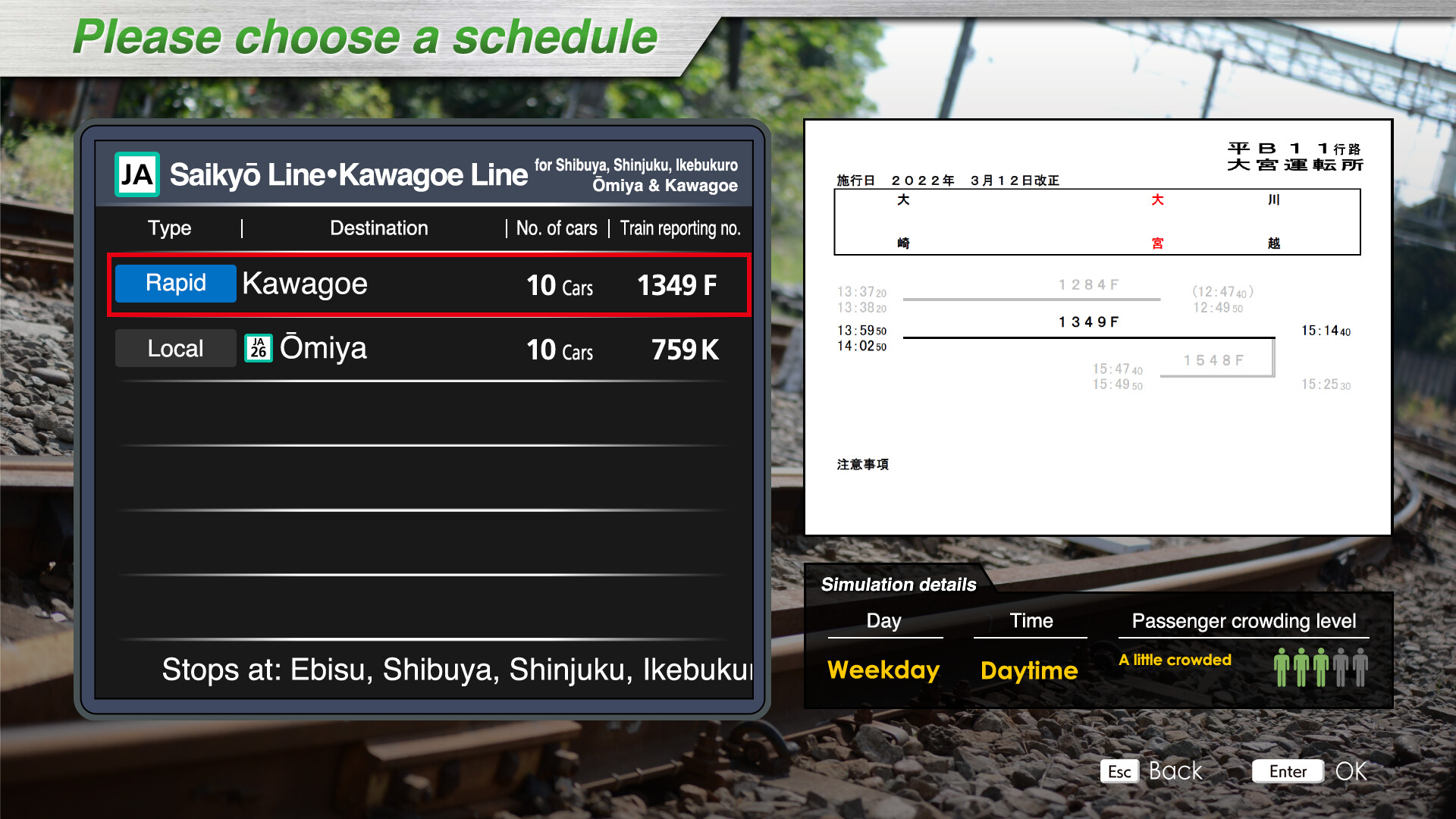 JR EAST Train Simulator: Saikyo-Kawagoe Line (Osaki to Kawagoe) E233-7000 series screenshot 4