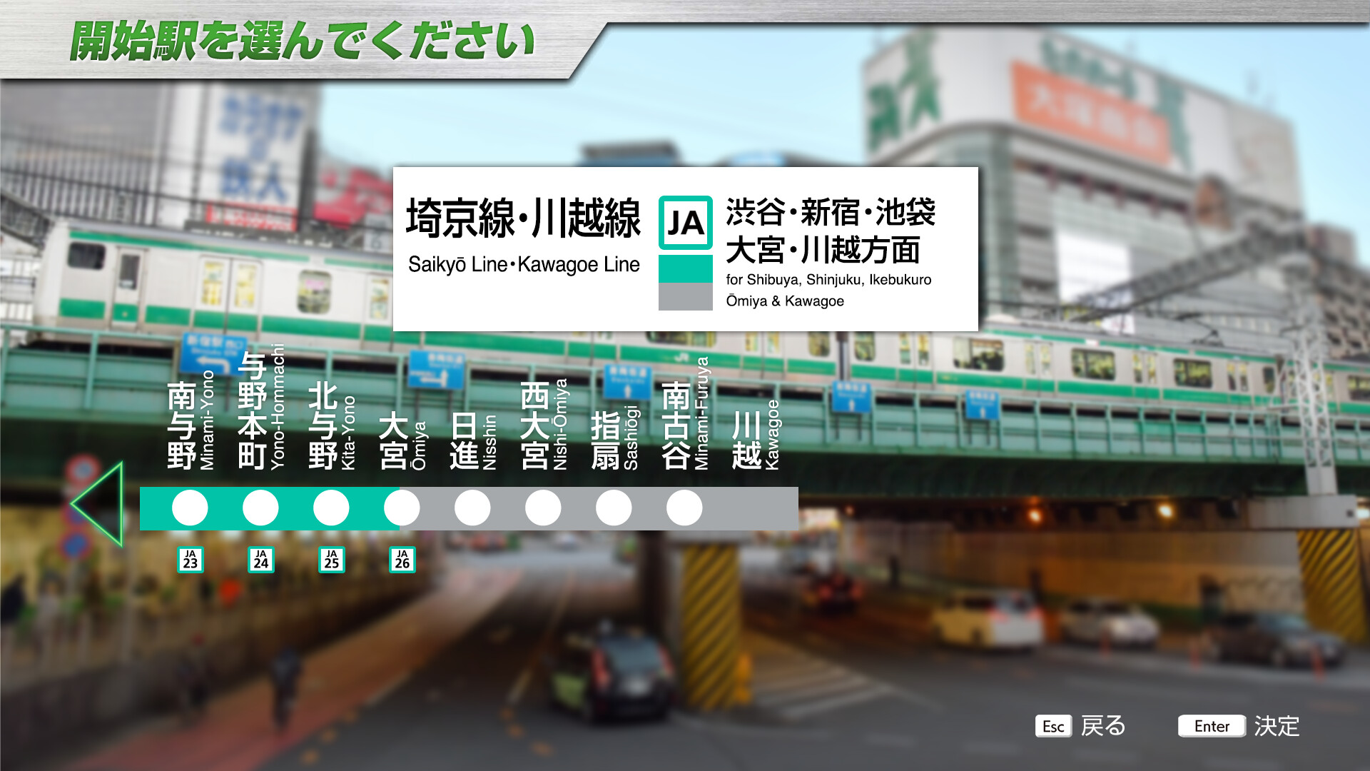 JR EAST Train Simulator: Saikyo-Kawagoe Line (Osaki to Kawagoe) E233-7000 series screenshot 6