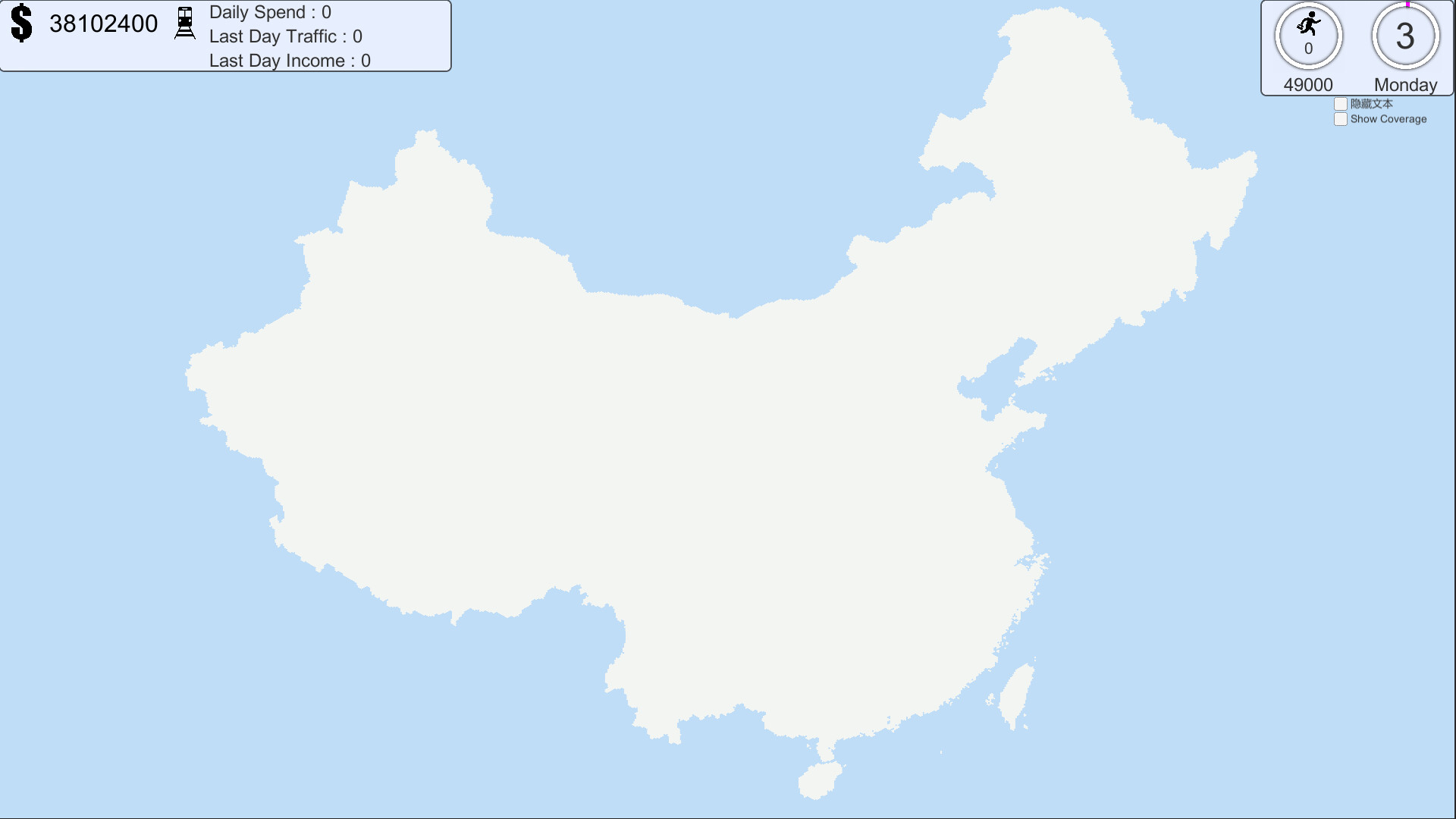 Chinese Rail SIm screenshot 4