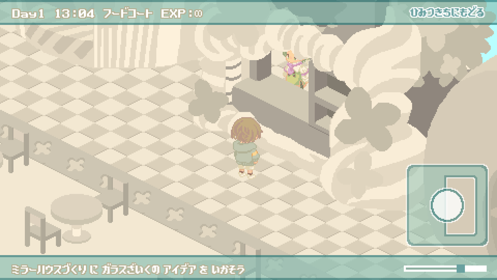 exp!A screenshot 5