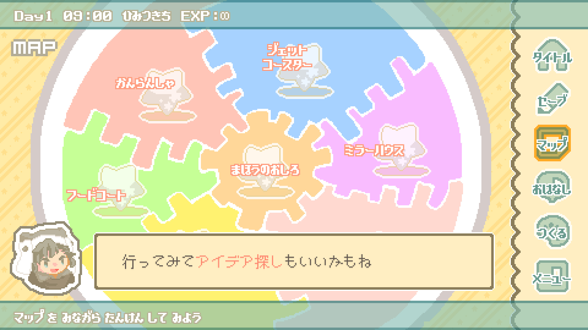 exp!A screenshot 2