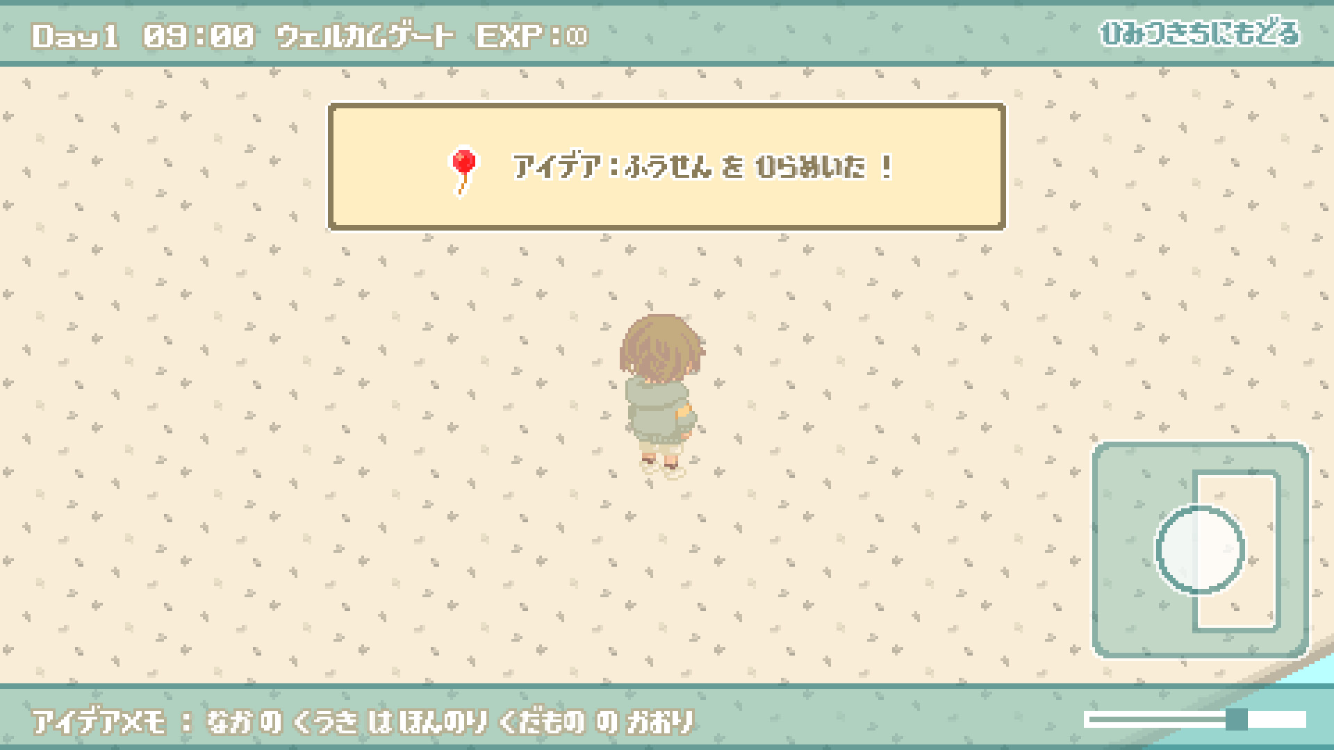 exp!A screenshot 4