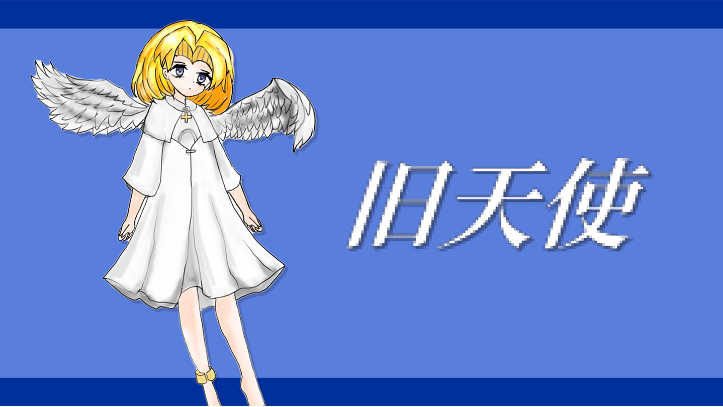 MR CARTOON PUZZLES LOST ANGEL パズル エンジェル Mister Cartoon Puzzle Collection