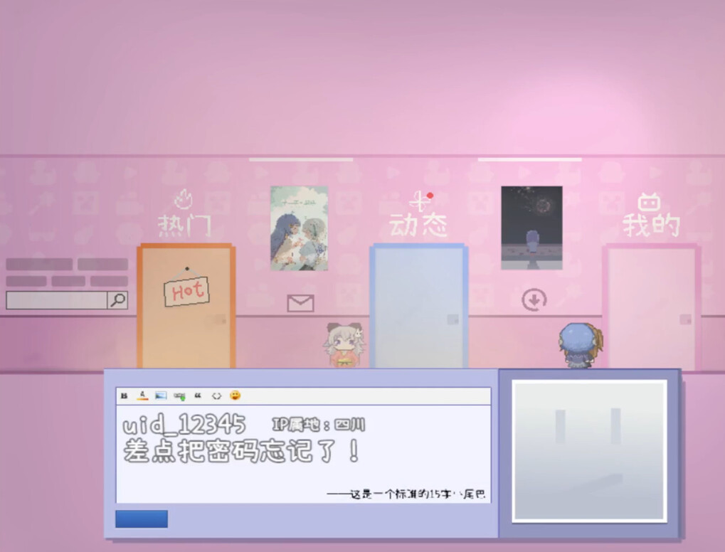 旧天使 ~ Past Angel screenshot 4