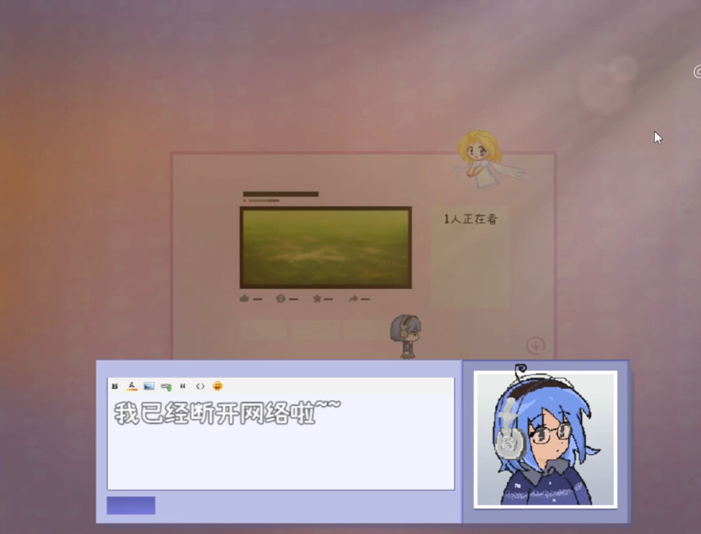 旧天使 ~ Past Angel screenshot 5