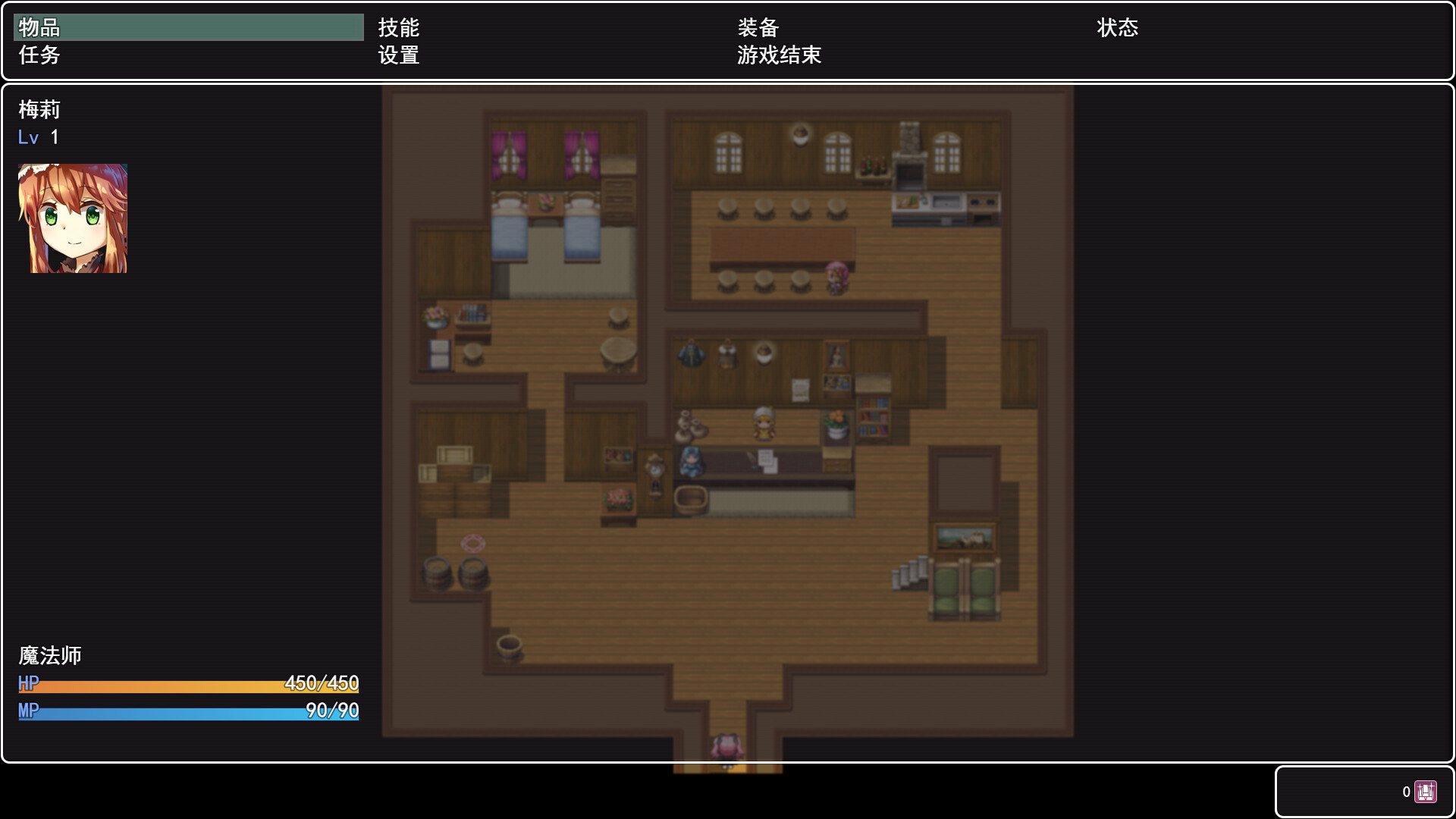旧天使 ~ Past Angel screenshot 1