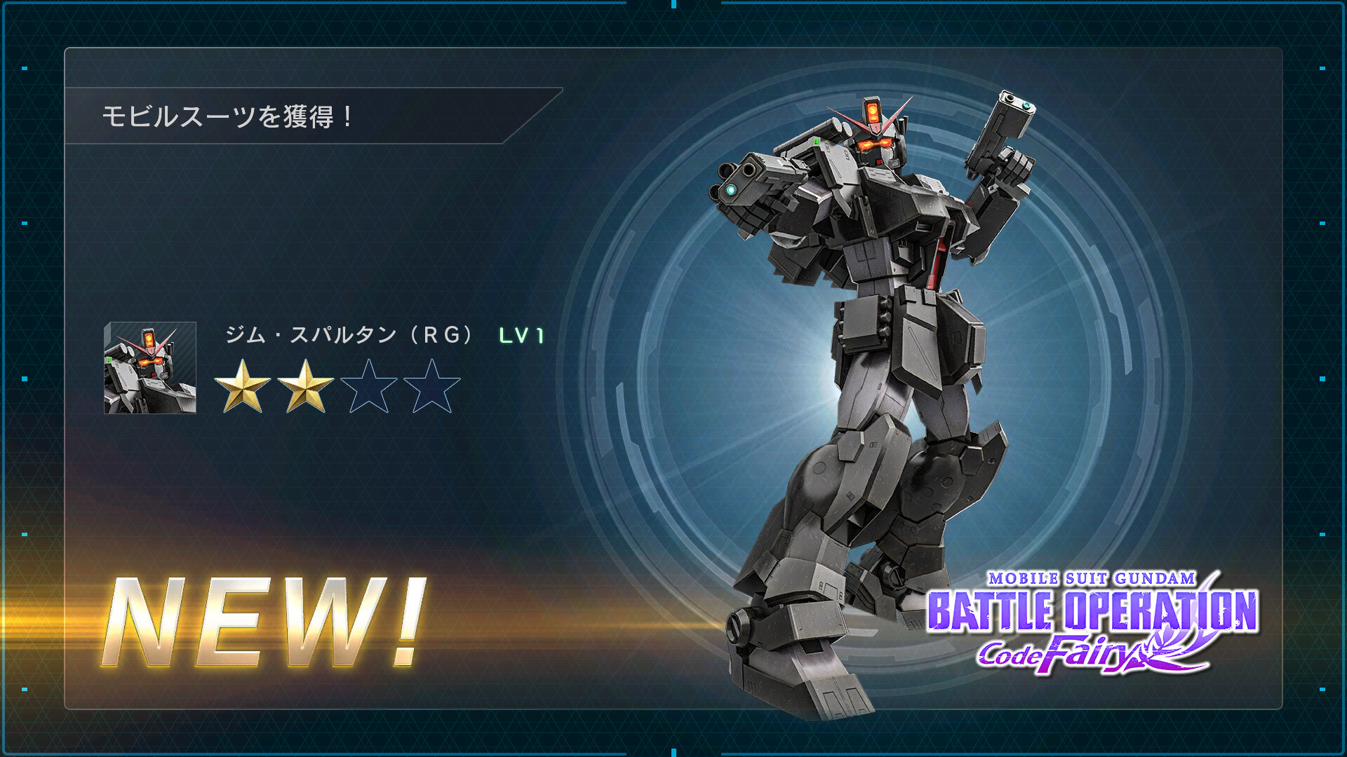 MOBILE SUIT GUNDAM BATTLE OPERATION 2 - Code Fairy Item Set screenshot 8