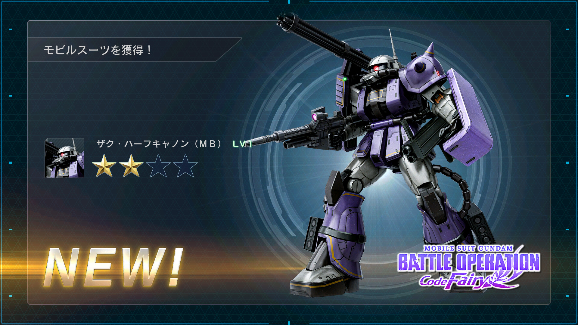 MOBILE SUIT GUNDAM BATTLE OPERATION 2 - Code Fairy Item Set screenshot 3