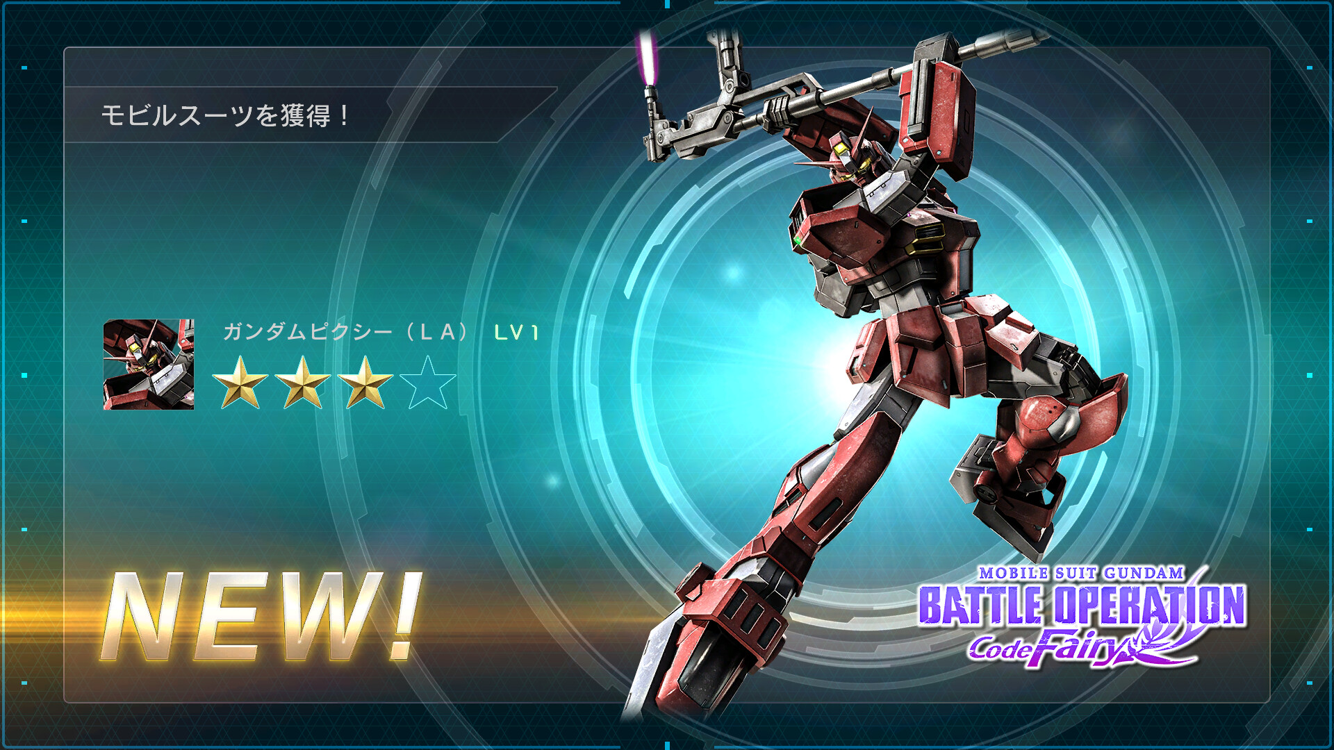 MOBILE SUIT GUNDAM BATTLE OPERATION 2 - Code Fairy Item Set screenshot 5