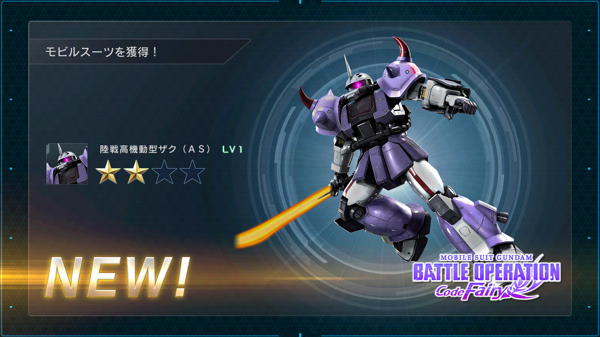 MOBILE SUIT GUNDAM BATTLE OPERATION 2 - Code Fairy Item Set screenshot 2