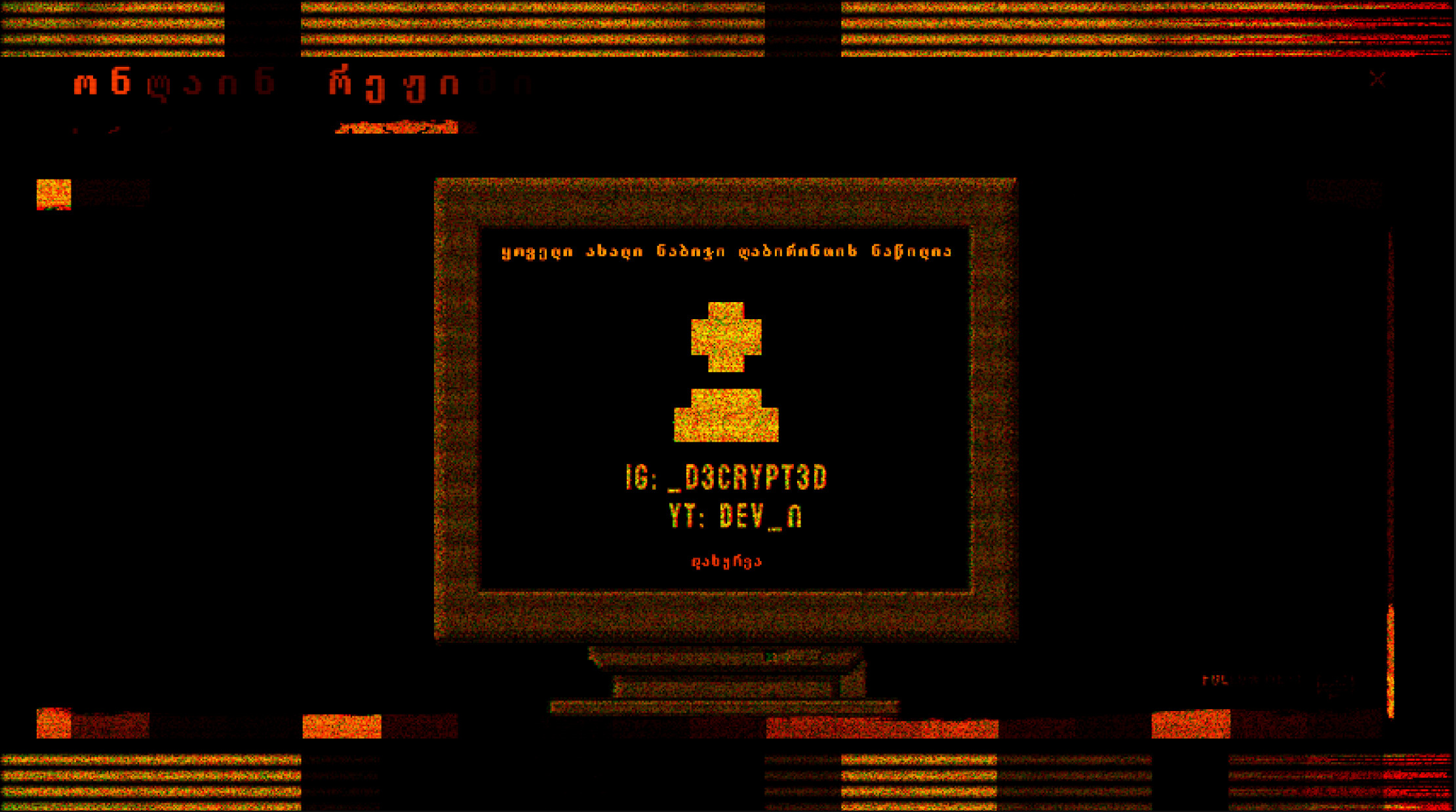SCP Evil Hunter screenshot 6