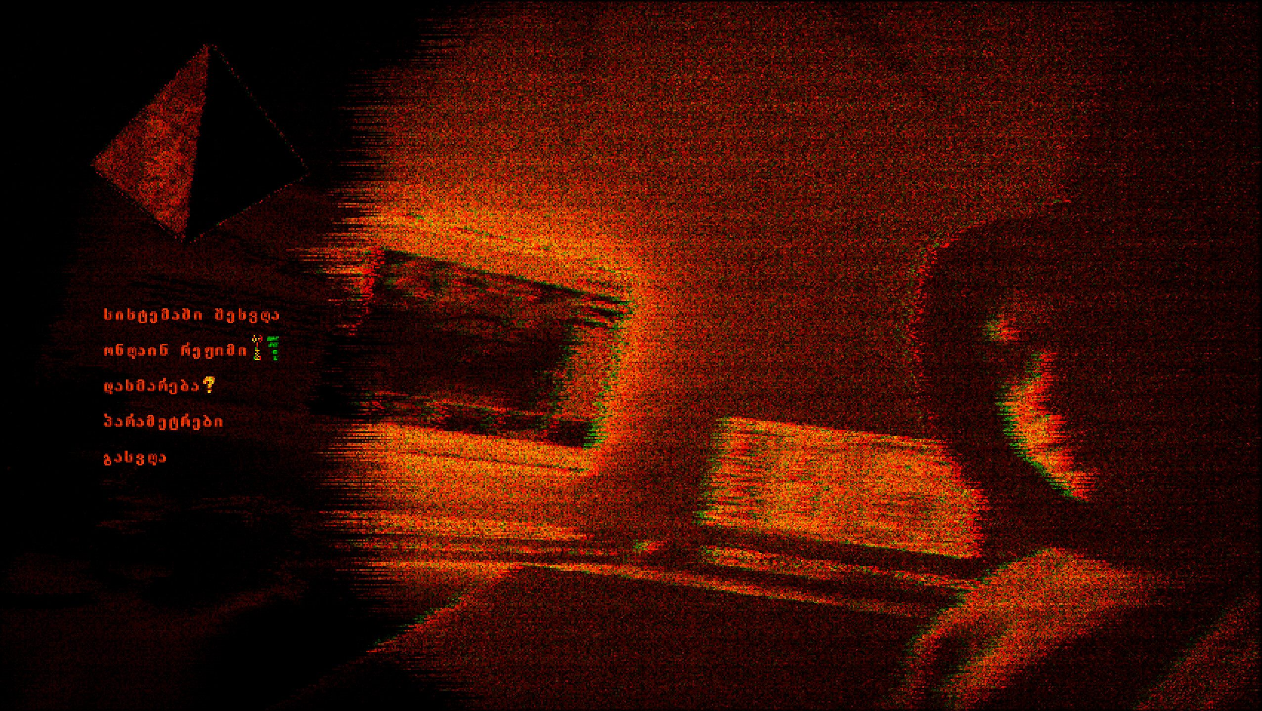 SCP Evil Hunter screenshot 1
