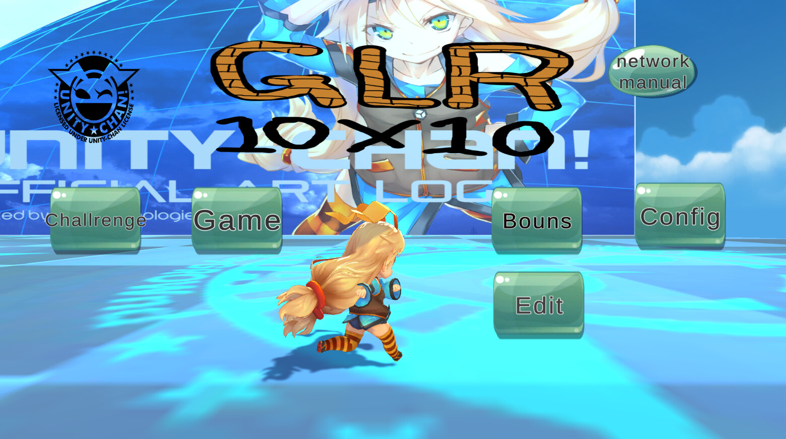 GLR10X10 screenshot 1