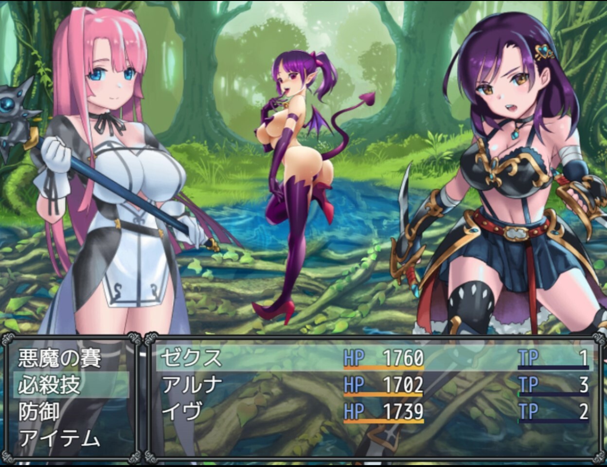 勇者ゼクス・アダルトストーリー&グラフィック追加DLC screenshot 10