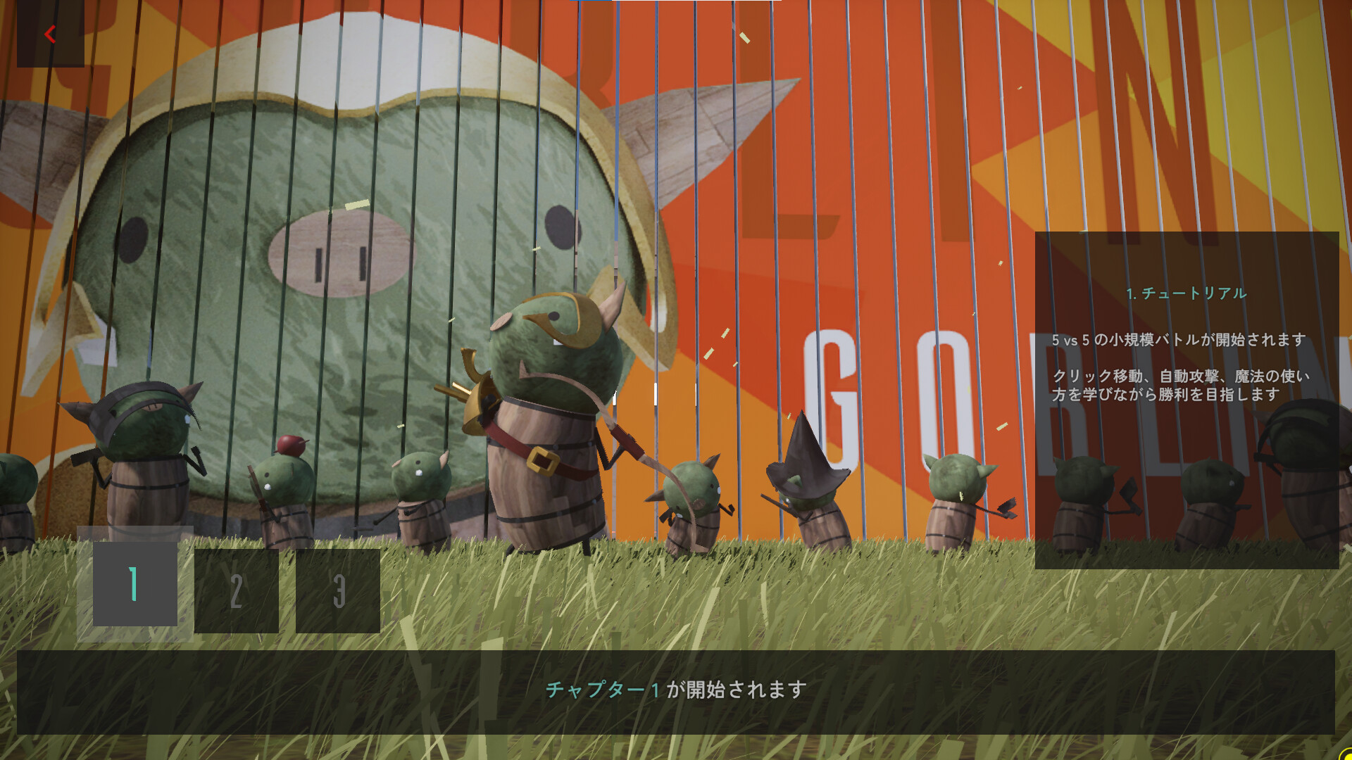 Tactics Greed screenshot 3