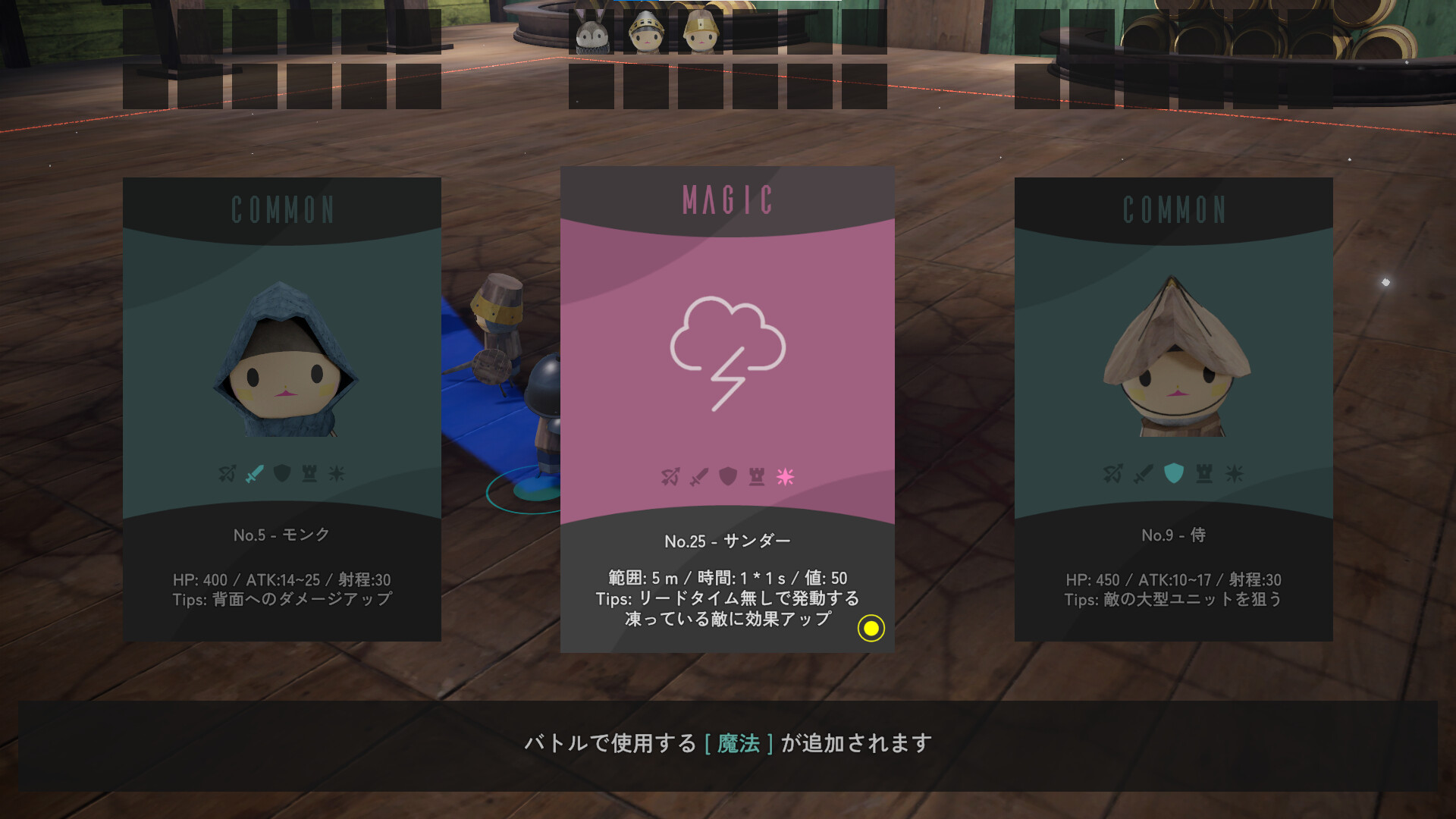 Tactics Greed screenshot 4