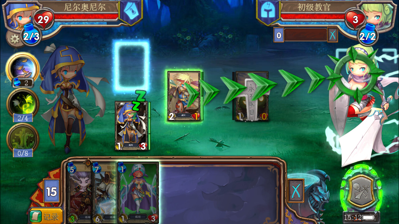 Dragon Call - Devil Tower screenshot 1