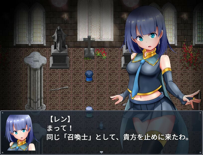 Ren the Summoner and the Erotic Dungeon - Additional adult story & Graphics DLC screenshot 1