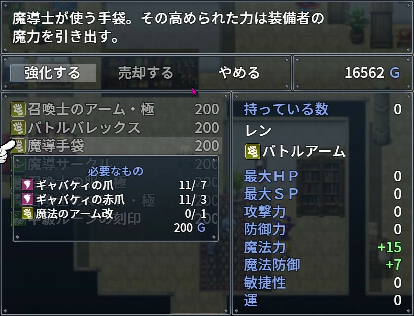 Ren the Summoner and the Erotic Dungeon - Additional adult story & Graphics DLC screenshot 9