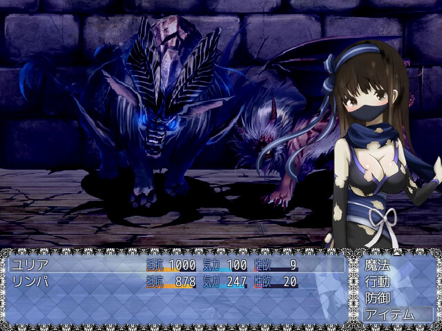 Nightmare - Additional adult story & Graphics DLC screenshot 3