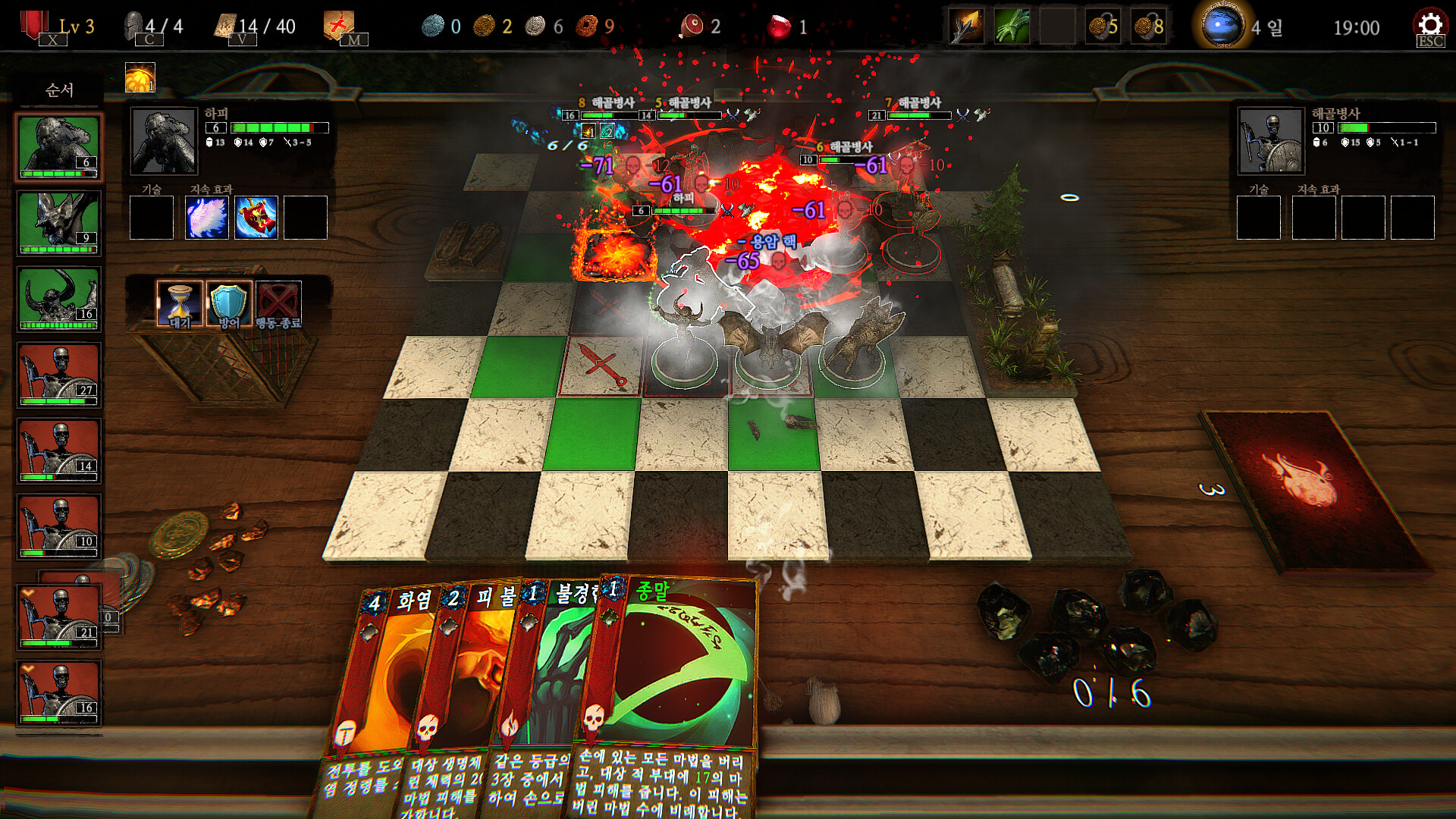 Metal March: Beginner Experience screenshot 11