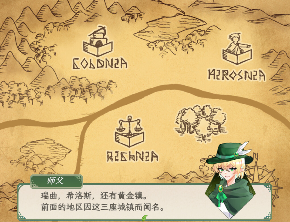 风与鸟 - Wind and Bird screenshot 5