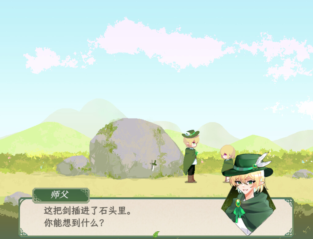 风与鸟 - Wind and Bird screenshot 4
