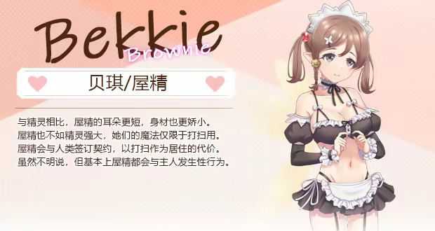 [250930](ENG)Open At Nine Uncensored 游戏 第17张