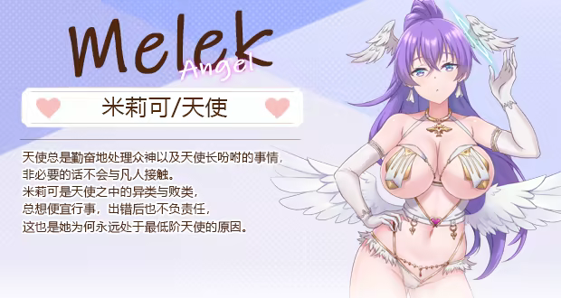 [250930](ENG)Open At Nine Uncensored 游戏 第21张