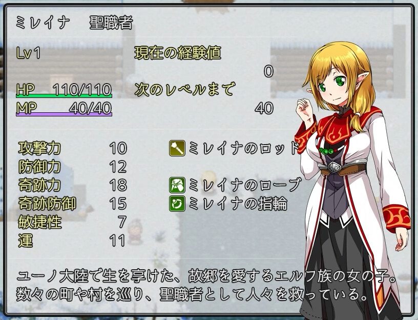 鮮血の爪・アダルトストーリー&グラフィック追加DLC screenshot 2