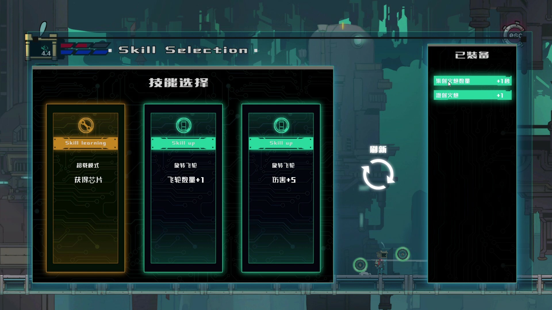Metal Punch screenshot 5