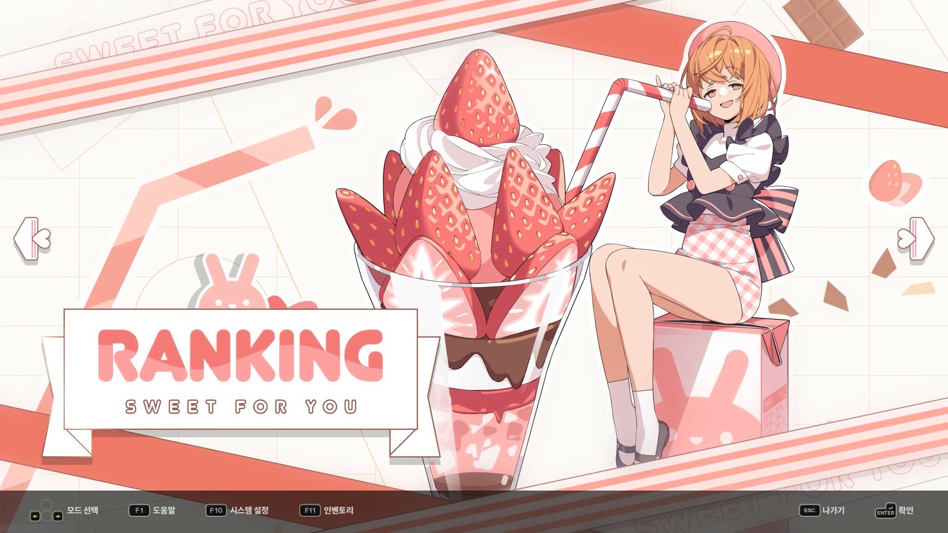 DJMAX RESPECT V - CLEAR PASS : S8 PREMIUM TICKET screenshot 6