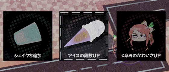 拥抱幸存者 Hug Survivor
