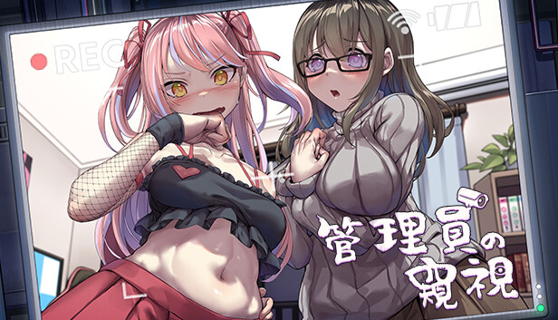 Peeping Dorm Manager