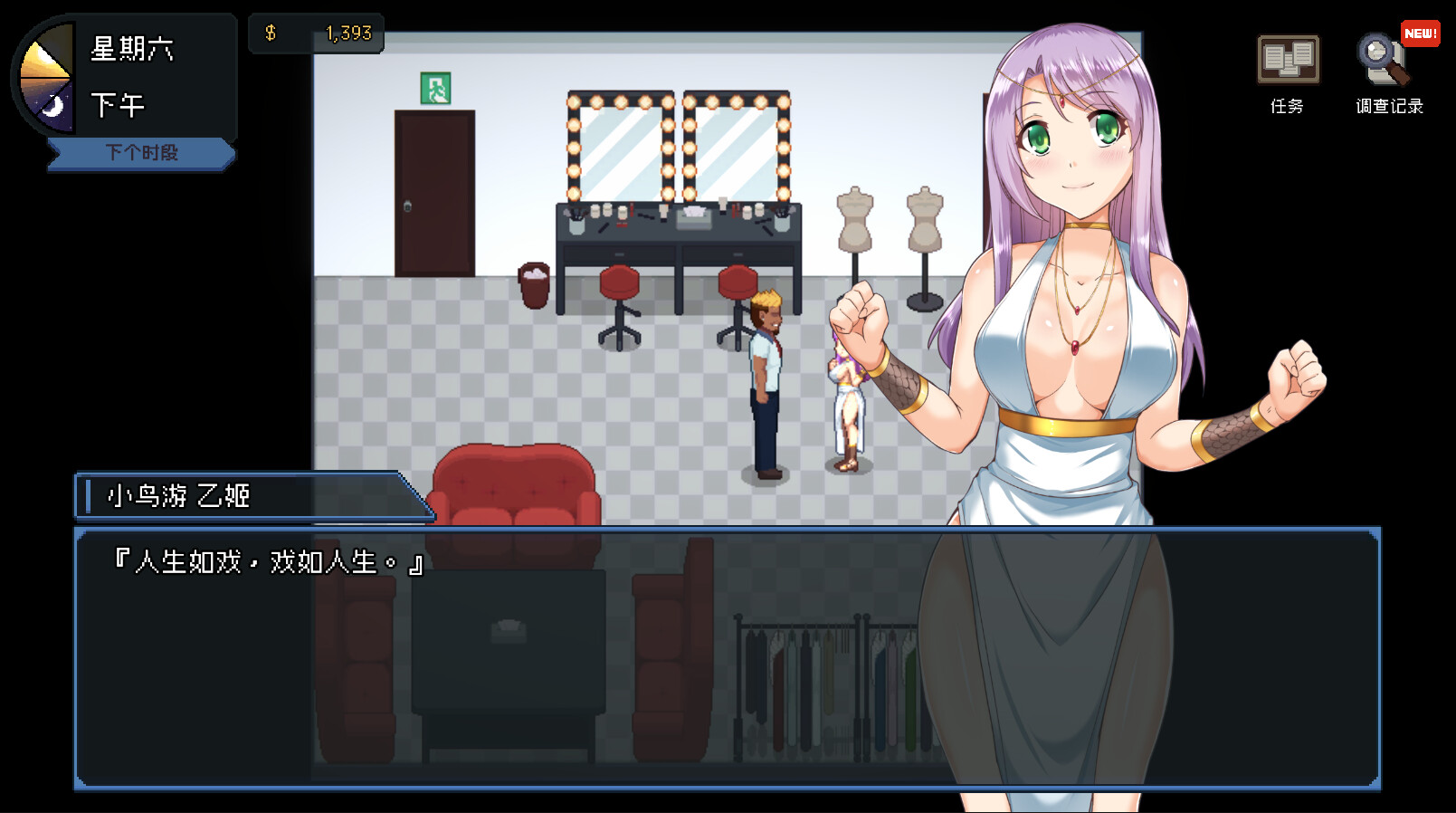 图片[3]-【爆款像素RPG】管理员的窥视Ver1.10 官方中文步兵版+DLC-DORO妙妙屋