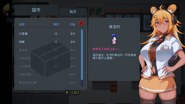 图片[3]-管理员的窥视/Peeping Dorm Manager Build.13124334 附全CG存档 （官中）-无忧免费游戏网