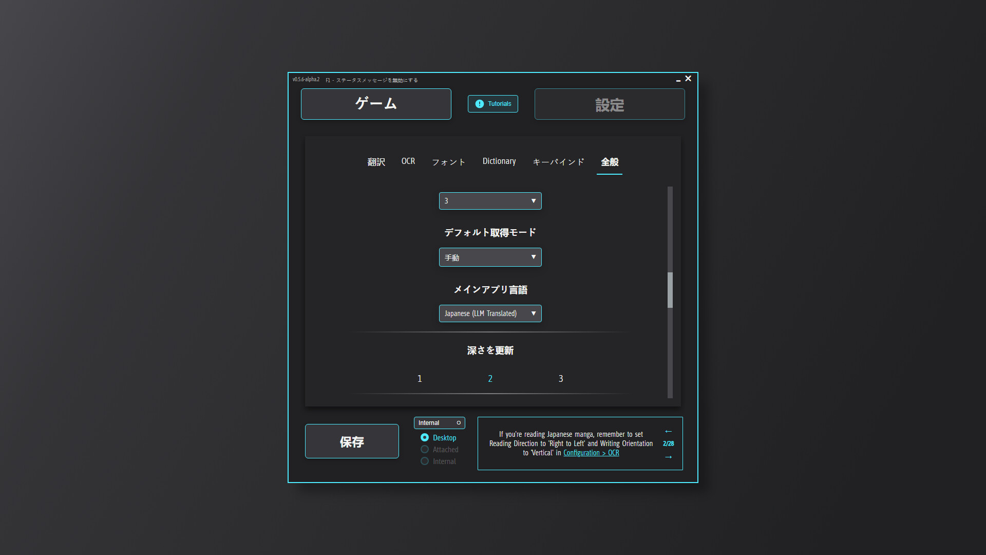 GameTranslate screenshot 5