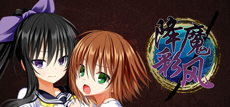 降魔彩风 GOMA AYAKAZE v1.0.6