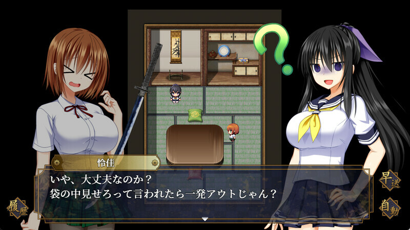 GOMA AYAKAZE screenshot 4
