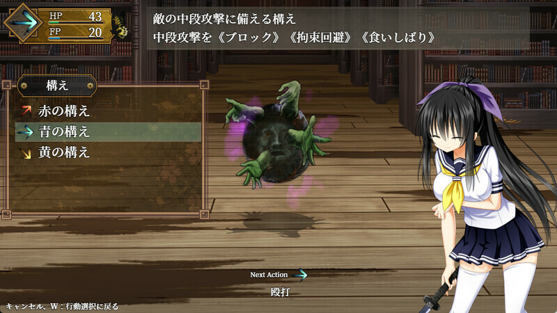 GOMA AYAKAZE screenshot 3
